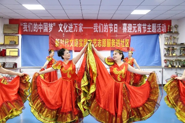 “我们的中国梦”文化进万家喜迎元宵节主题活动在解放西路社区新时代文明实践站举办
