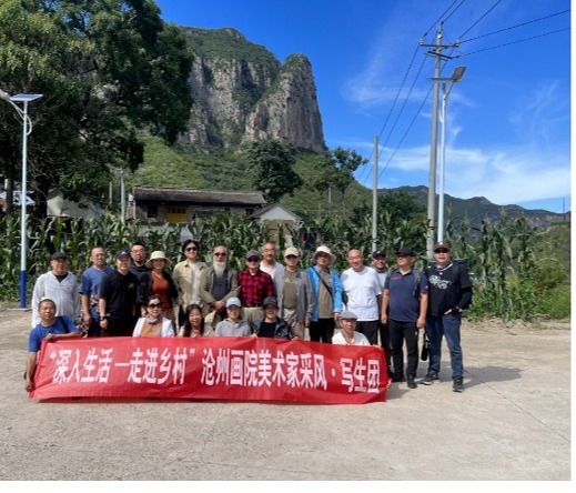 “深入生活—走进乡村”沧州画院美术家写生采风活动圆满结束